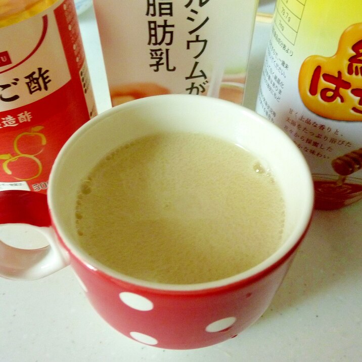 ☆リンゴ酢入りほうじ茶ミルク☆